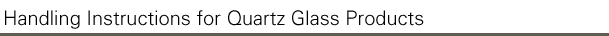 Handling Instructions for Quartz Glass Products